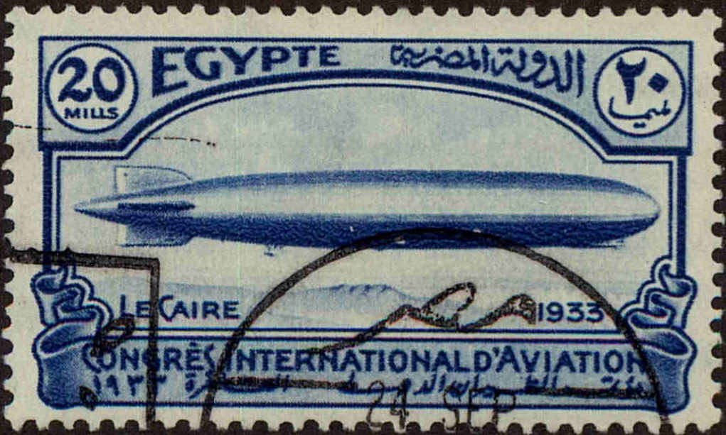 Front view of Egypt (Kingdom) 176 collectors stamp