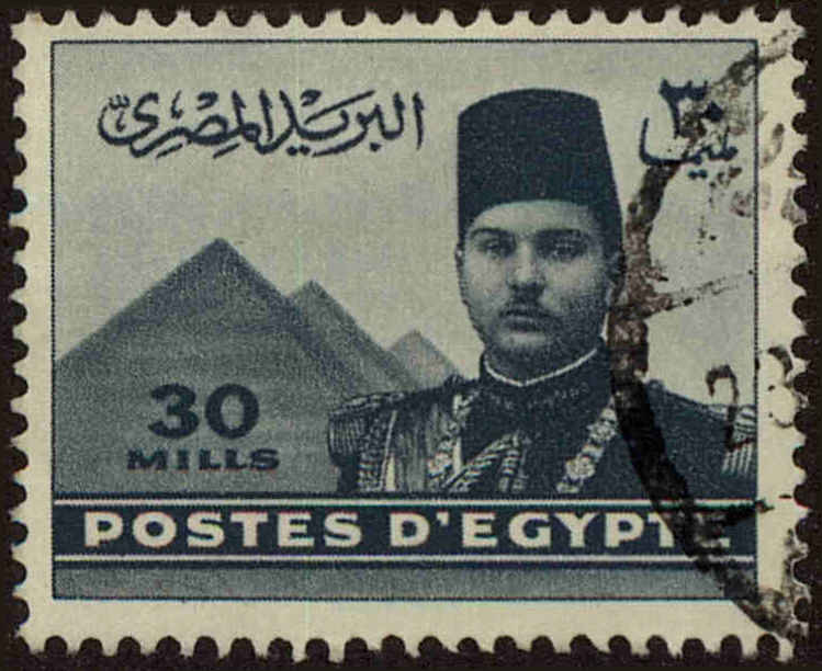 Front view of Egypt (Kingdom) 234a collectors stamp