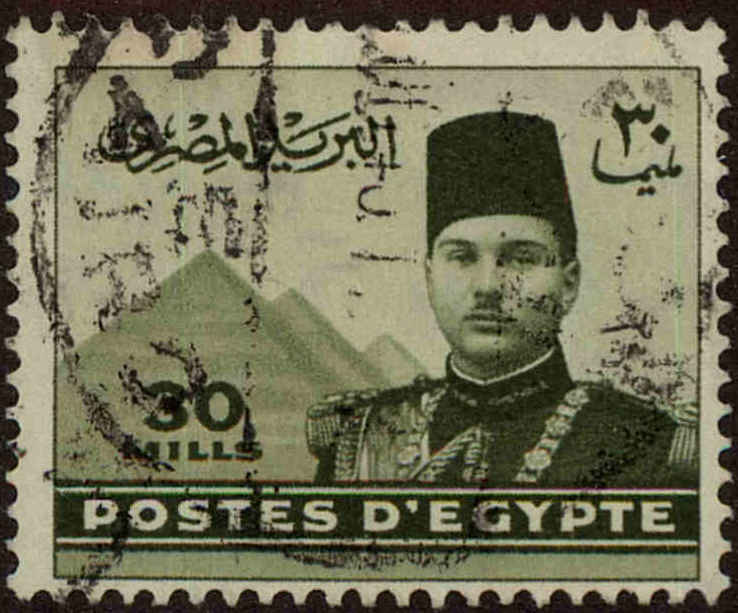 Front view of Egypt (Kingdom) 234B collectors stamp
