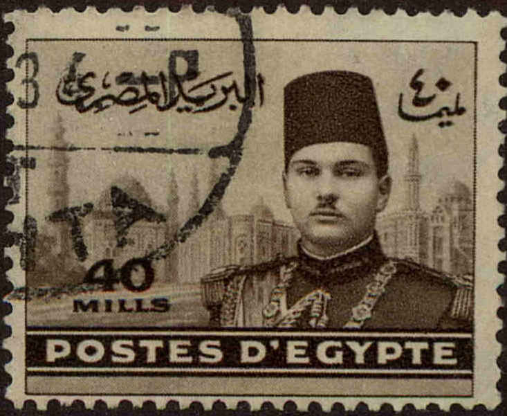 Front view of Egypt (Kingdom) 235 collectors stamp