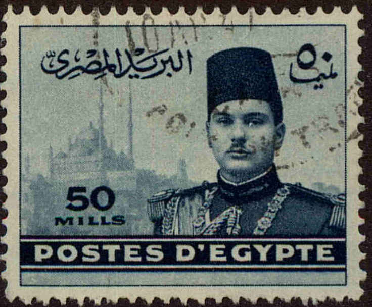 Front view of Egypt (Kingdom) 236 collectors stamp