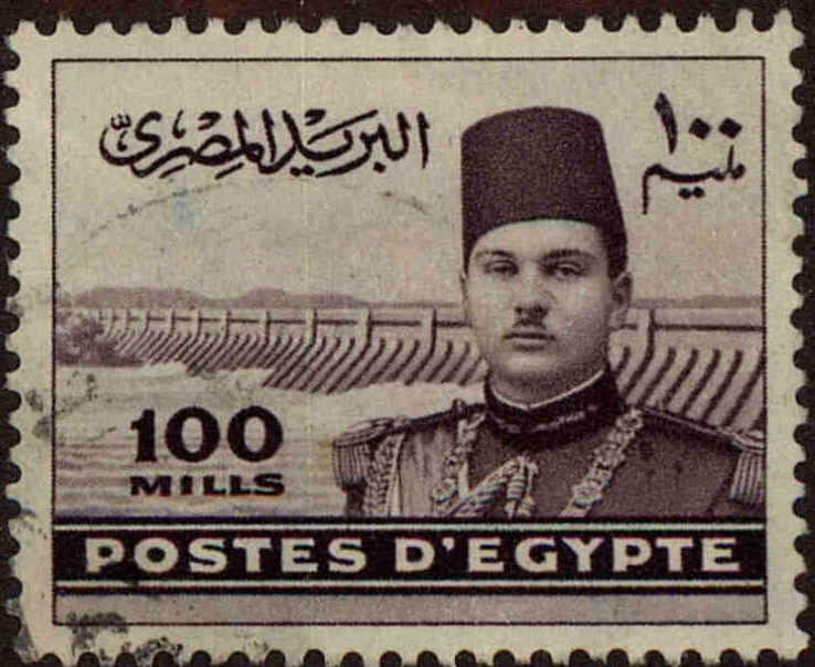 Front view of Egypt (Kingdom) 237 collectors stamp