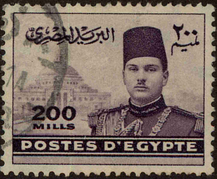 Front view of Egypt (Kingdom) 238 collectors stamp
