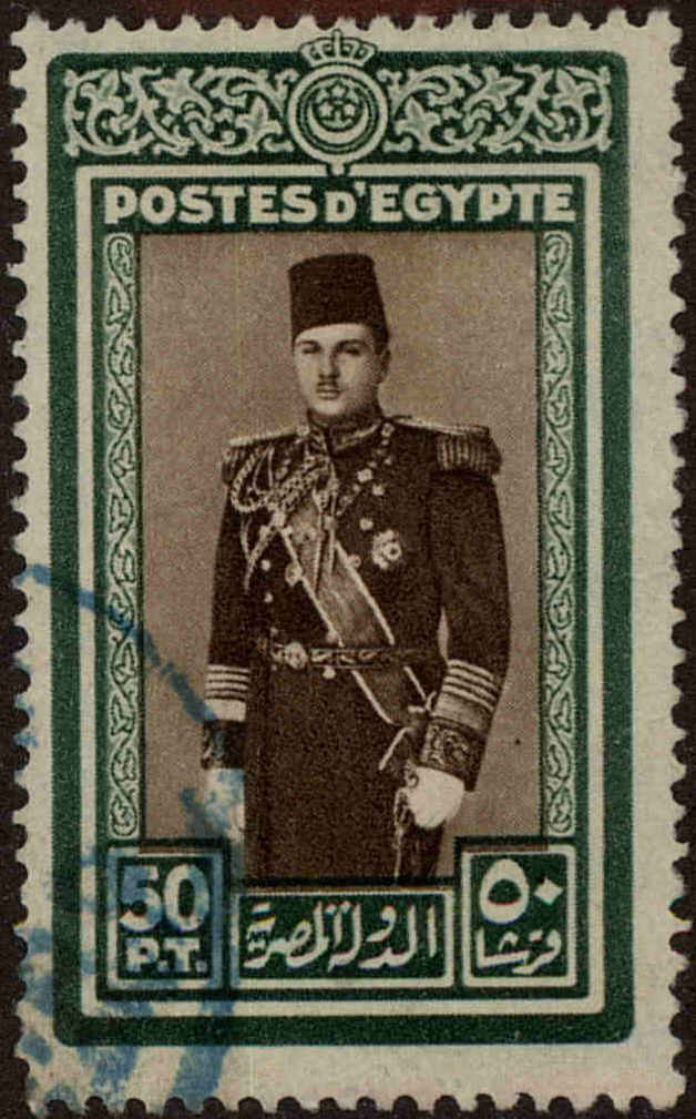 Front view of Egypt (Kingdom) 239 collectors stamp