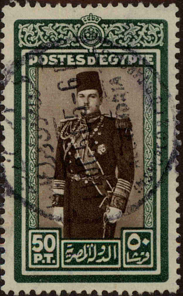 Front view of Egypt (Kingdom) 239 collectors stamp
