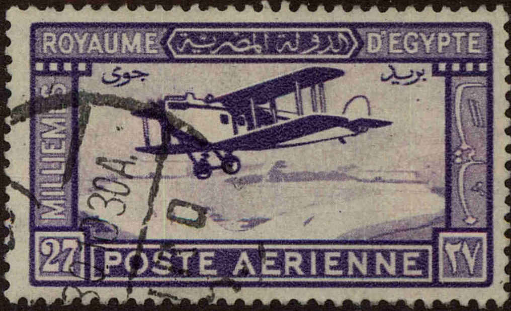 Front view of Egypt (Kingdom) C1 collectors stamp