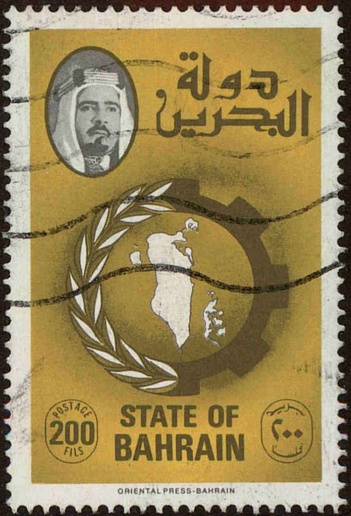 Front view of Bahrain 234 collectors stamp