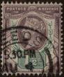 Stamp ID#302533 (1-308-7146)