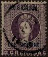 Stamp ID#302728 (1-308-7341)