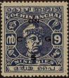 Stamp ID#302825 (1-308-7438)