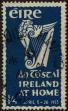 Stamp ID#302857 (1-308-7470)
