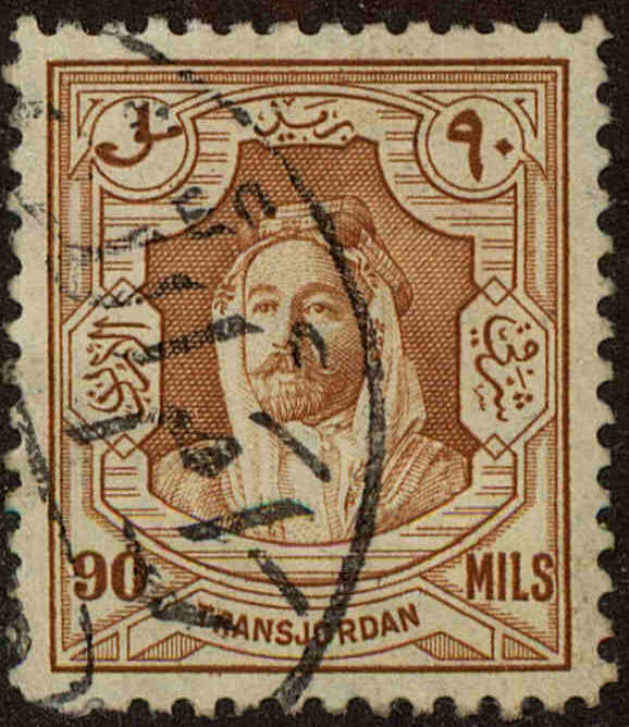 Front view of Jordan 216 collectors stamp