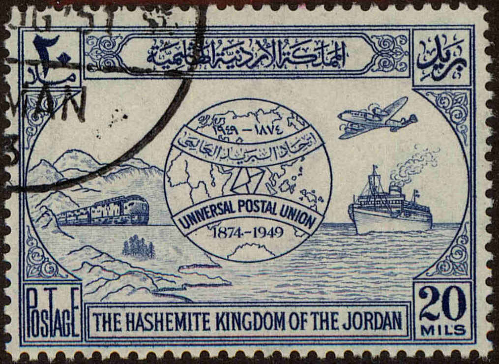 Front view of Jordan 248 collectors stamp