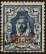 Stamp ID#303013 (1-308-7626)