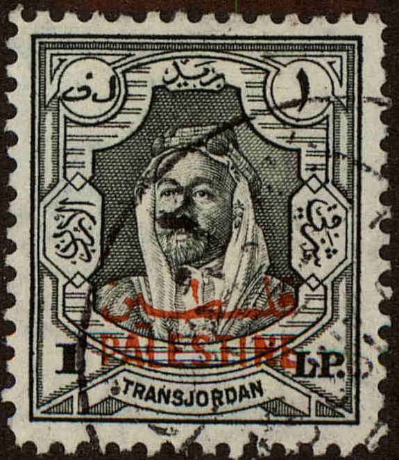 Front view of Jordan N17 collectors stamp