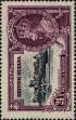 Stamp ID#259697 (1-308-762)