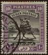 Stamp ID#303484 (1-308-8097)