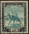 Stamp ID#303493 (1-308-8106)
