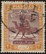 Stamp ID#303495 (1-308-8108)