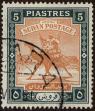 Stamp ID#303497 (1-308-8110)