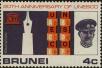 Stamp ID#259794 (1-308-859)