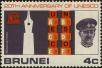 Stamp ID#259797 (1-308-862)