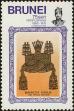 Stamp ID#259855 (1-308-920)