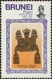 Stamp ID#259855 (1-308-920)