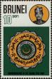 Stamp ID#259864 (1-308-929)