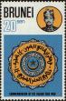 Stamp ID#259865 (1-308-930)