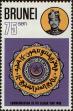 Stamp ID#259866 (1-308-931)