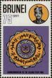 Stamp ID#259869 (1-308-934)