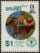 Stamp ID#259897 (1-308-962)