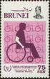 Stamp ID#259905 (1-308-970)