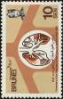 Stamp ID#259908 (1-308-973)