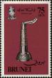 Stamp ID#259914 (1-308-979)