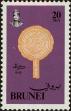 Stamp ID#259917 (1-308-982)