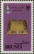 Stamp ID#259918 (1-308-983)