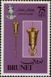 Stamp ID#259920 (1-308-985)