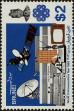 Stamp ID#259923 (1-308-988)
