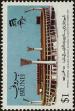 Stamp ID#259929 (1-308-994)