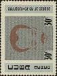 Stamp ID#265888 (1-309-1005)