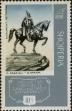 Stamp ID#264985 (1-309-102)