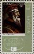 Stamp ID#264986 (1-309-103)