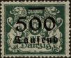 Stamp ID#265927 (1-309-1044)