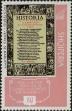 Stamp ID#264989 (1-309-106)