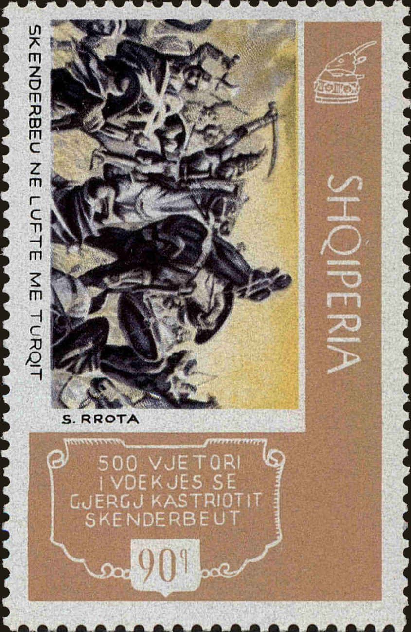 Front view of Albania 1117 collectors stamp