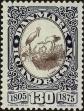 Stamp ID#266025 (1-309-1143)