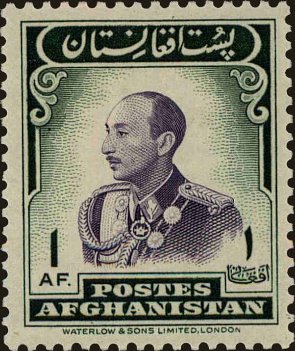 Front view of Afghanistan 382 collectors stamp