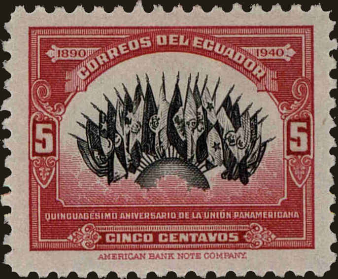 Front view of Ecuador 394 collectors stamp